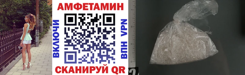 АМФ Розовый  Строитель 