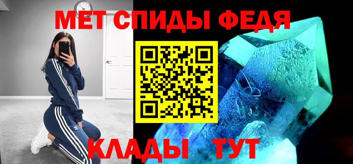 Строитель  Амфетамин Розовый  АМФ  Вход с VPN 