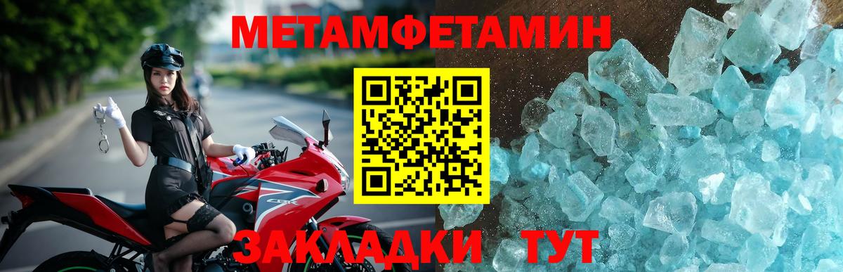 Amphetamine Розовый Строитель