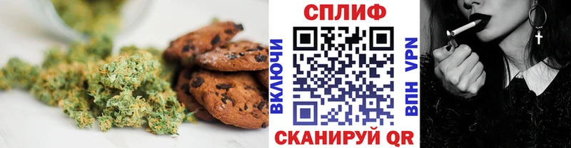KRAKEN ТОР  Строитель  Печенье с ТГК марихуана  наркошоп 
