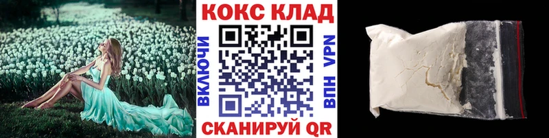 купить закладку  Строитель  MEGA ТОР  Кокаин Колумбийский 