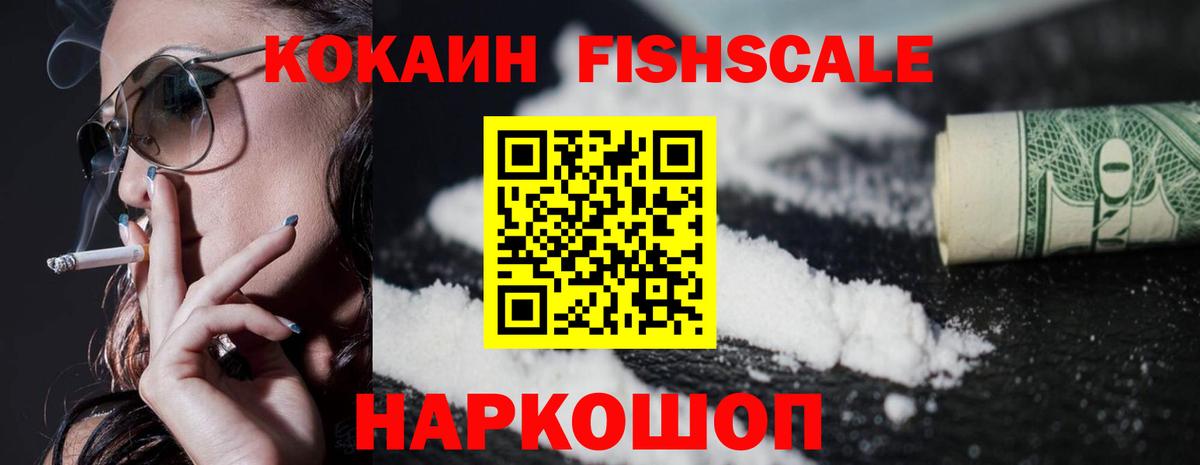 КОКАИН  Cocaine 99%  Строитель  Вход с VPN  Cocaine VHQ 