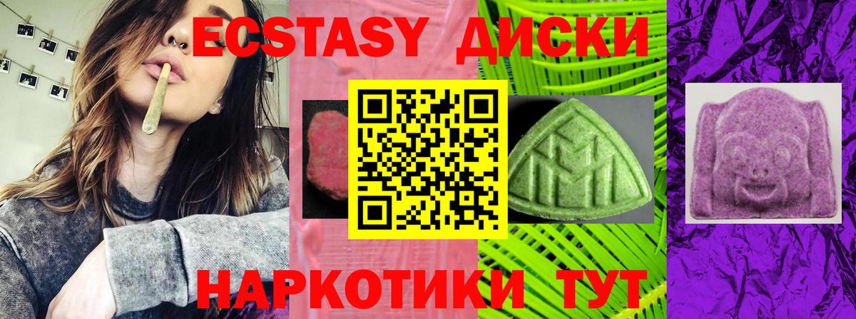 Строитель  ЭКСТАЗИ  купить  цена  Вход с VPN  Экстази XTC  ЭКСТАЗИ бентли 