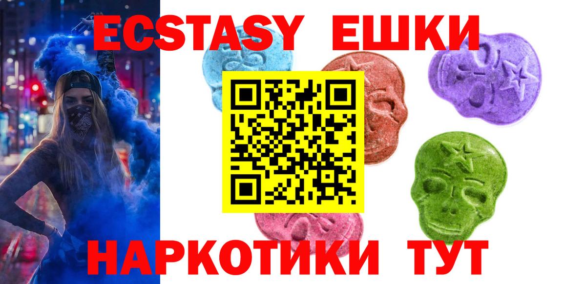 ЭКСТАЗИ 99% Строитель