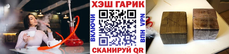 ГАШ хэш  хочу   Строитель 