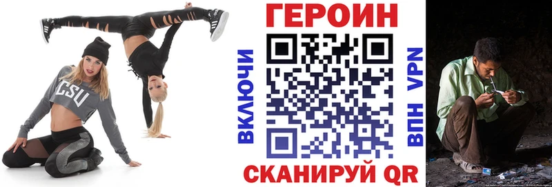 дарк нет какой сайт  Строитель  ГЕРОИН герыч 