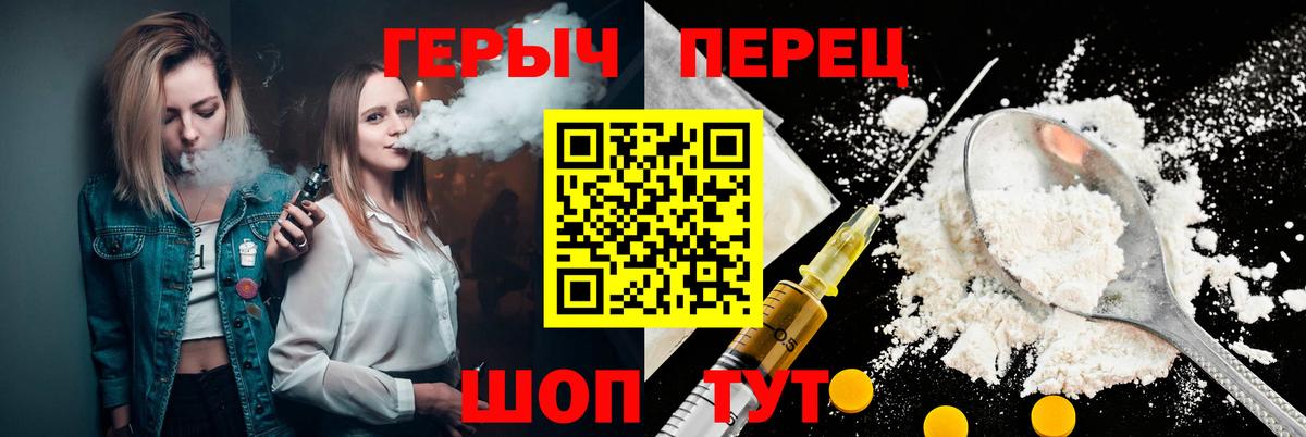 ГЕРОИН гречка  ГЕРОИН  Строитель  Вход с VPN 