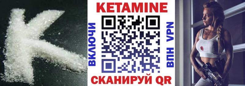 Кетамин ketamine  где купить наркоту  ОМГ ОМГ ссылка  Строитель 