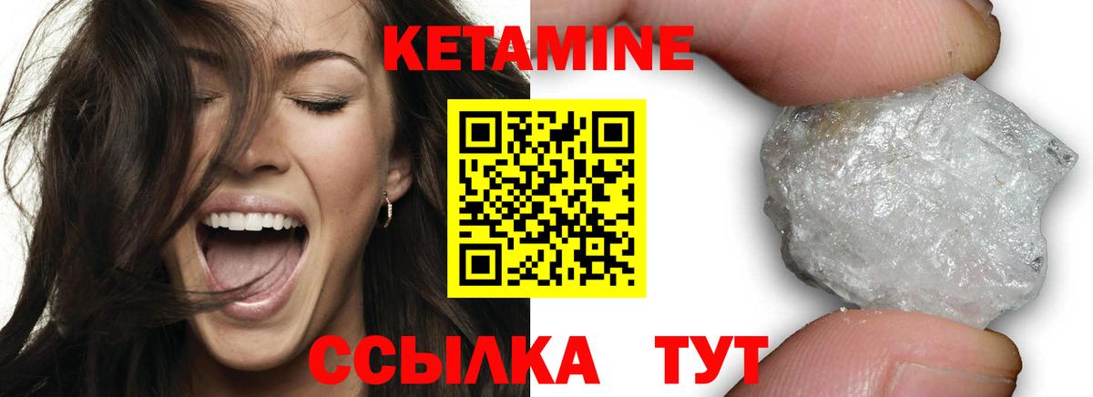 дарк нет формула  Кетамин ketamine  Вход с VPN  Кетамин ketamine  Строитель  KRAKEN ссылка 