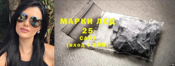 прущий лед Медногорск