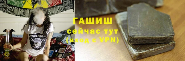прущий лед Медногорск
