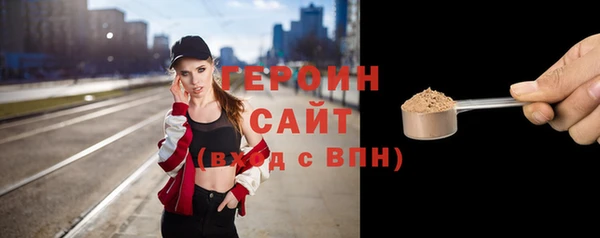 прущий лед Медногорск