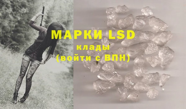 прущий лед Медногорск