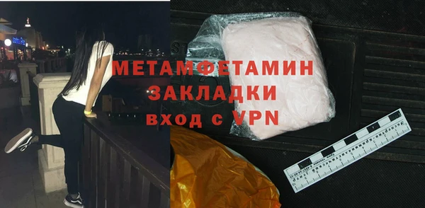 прущий лед Медногорск
