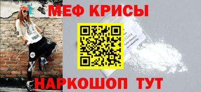 мдма Ипатово