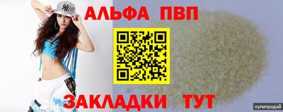прущие крисы Изобильный