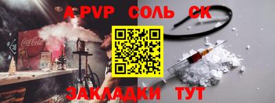 мдма Ипатово