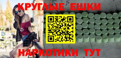 ГАЛЛЮЦИНОГЕННЫЕ ГРИБЫ Ирбит