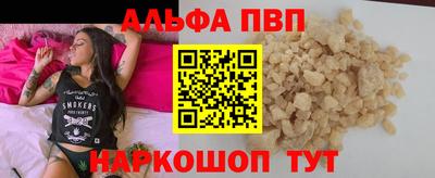 мескалин Кунгур