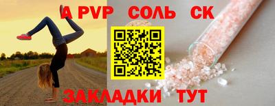 мдма Ипатово
