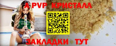 мдма Ипатово