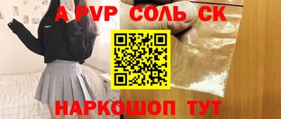 мдма Ипатово