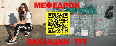 мдма Ипатово
