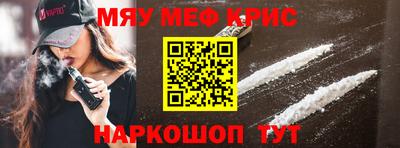 мдма Ипатово