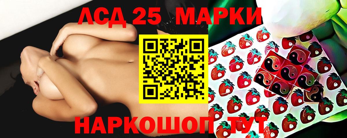 Строитель  Лсд 25 экстази ecstasy  Лсд 25 экстази ecstasy  ЛСД экстази  Вход с VPN 