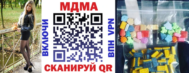 что такое   Строитель  MDMA VHQ 