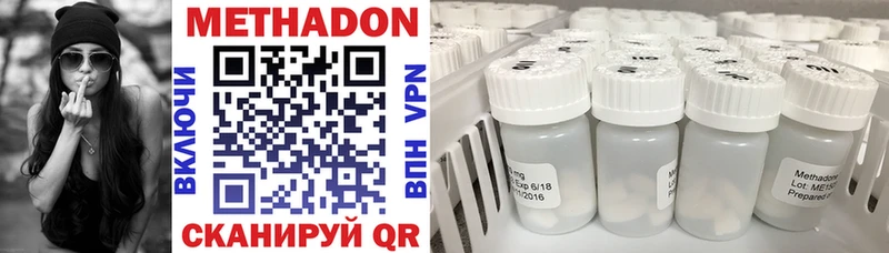 KRAKEN онион  мориарти наркотические препараты  МЕТАДОН мёд  Строитель 