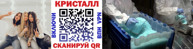 МЕТАМФЕТАМИН пудра  Строитель 
