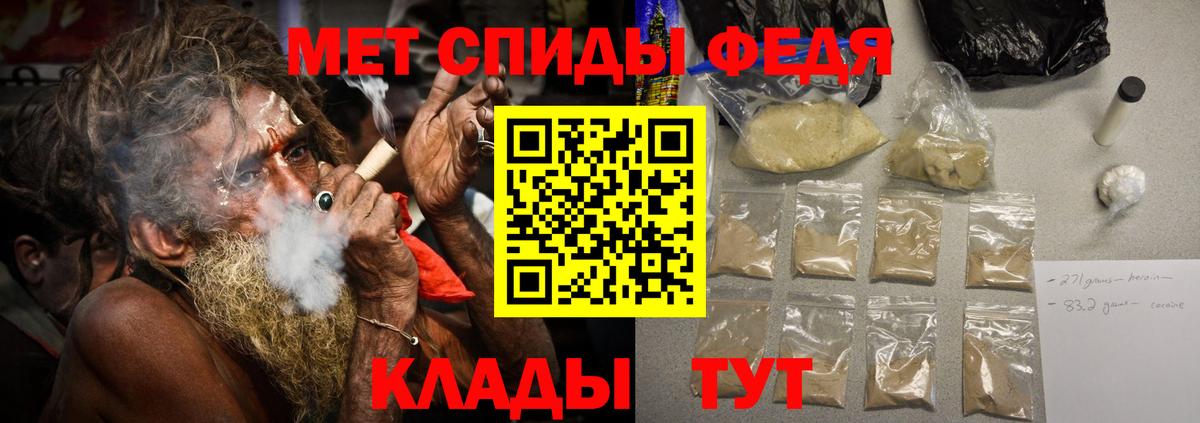 Метамфетамин витя Строитель