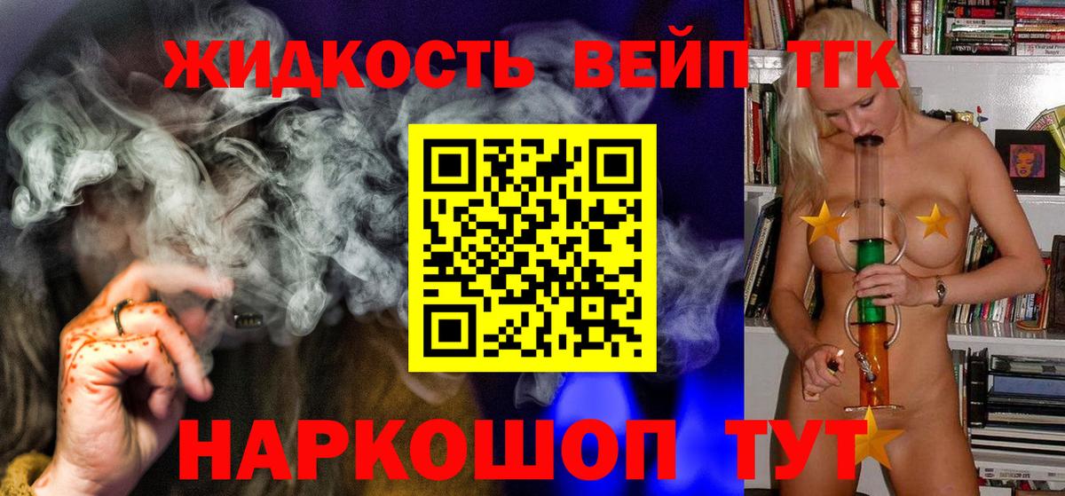 ТГК  Конопля  Мефедрон кристаллы  Cocaine  ГАШИШ  ЭКСТАЗИ  Строитель  Гашиш  Вход с VPN 