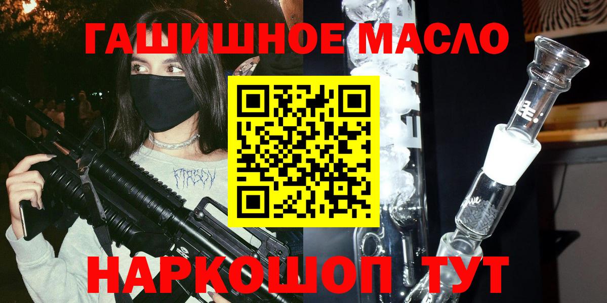 Дистиллят ТГК вейп Строитель