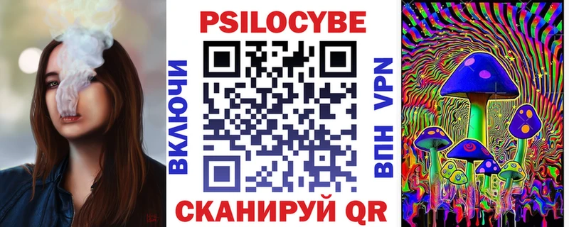 Галлюциногенные грибы ЛСД Строитель