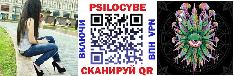Псилоцибиновые грибы Magic Shrooms Строитель
