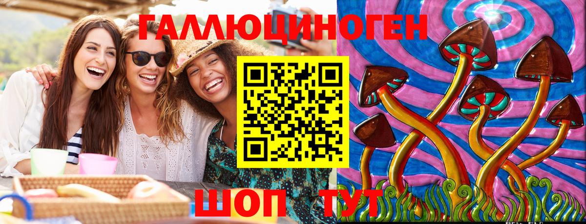Бутират Строитель