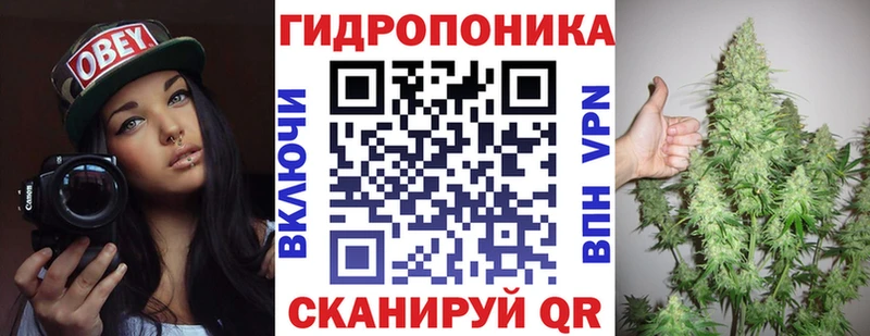 гидра Строитель МАРИХУАНА MAZAR