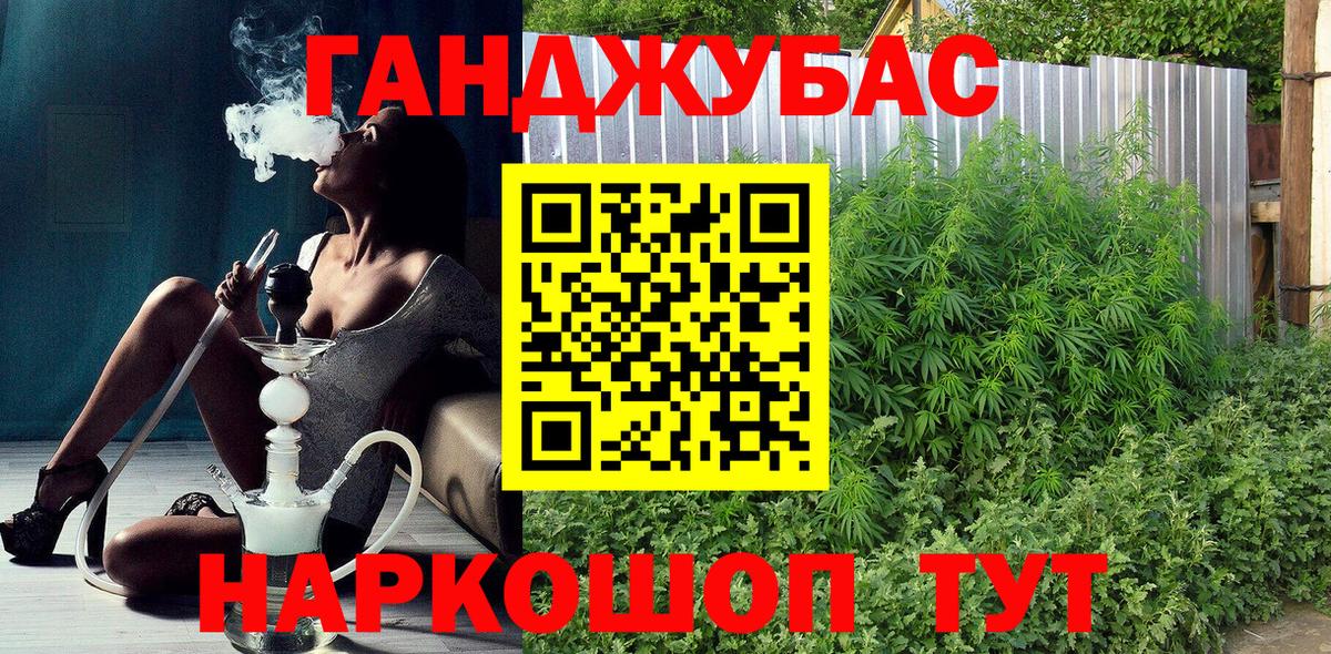 Строитель  МАРИХУАНА конопля  Бошки Шишки OG Kush  Вход с VPN 